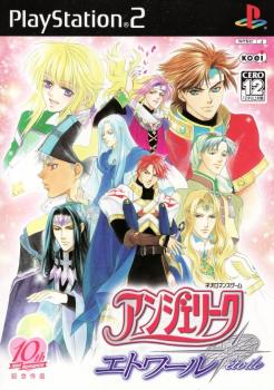  Angelique Etoile (2004). Нажмите, чтобы увеличить.