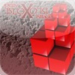  BloXAttack (2010). Нажмите, чтобы увеличить.