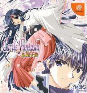  Castle Fantasia: Seima Taisen (2002). Нажмите, чтобы увеличить.