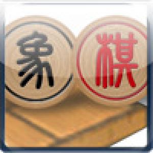  Chinese Chess Challenge (2009). Нажмите, чтобы увеличить.