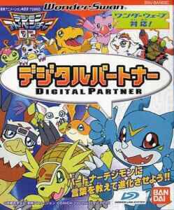  Digital Partner (2000). Нажмите, чтобы увеличить.