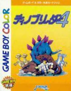  Dino Breeder 4 (2000). Нажмите, чтобы увеличить.