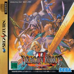  Dragon Force II: Kamisarishi Daichi ni (1998). Нажмите, чтобы увеличить.