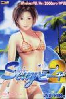  Sexy Beach 2 (2003). Нажмите, чтобы увеличить.