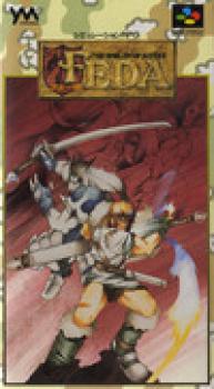  FEDA: The Emblem of Justice (1998). Нажмите, чтобы увеличить.