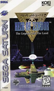  Heir of Zendor (1996). Нажмите, чтобы увеличить.