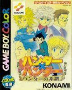  Hunter X Hunter: Hunter no Keifu (2000). Нажмите, чтобы увеличить.
