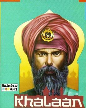  Khalaan (1990). Нажмите, чтобы увеличить.