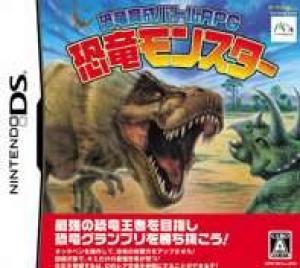  Kyouryuu Monster (2007). Нажмите, чтобы увеличить.