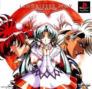  Langrisser IV & V Final Edition (1999). Нажмите, чтобы увеличить.