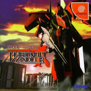  Marionette Handler (1999). Нажмите, чтобы увеличить.