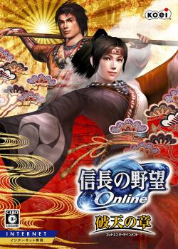  Nobunaga no Yabou Online: Haten no Shou ,. Нажмите, чтобы увеличить.