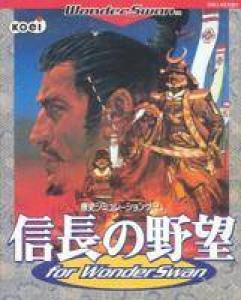  Nobunaga no Yabou for Wonderswan (1999). Нажмите, чтобы увеличить.
