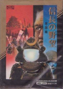  Nobunaga no Yabou: Sengouku Gunyuuden (1989). Нажмите, чтобы увеличить.