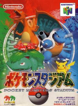  Pokemon Stadium (Japan) (1998). Нажмите, чтобы увеличить.
