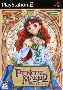  Princess Maker 2 (2004). Нажмите, чтобы увеличить.
