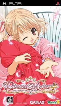  Princess Maker 4 Portable (2006). Нажмите, чтобы увеличить.