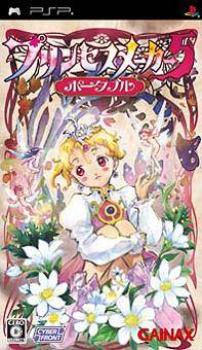  Princess Maker 5 Portable (2008). Нажмите, чтобы увеличить.