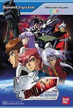  SD Gundam G Generation: Mono-Eye Gundams (2002). Нажмите, чтобы увеличить.