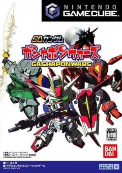  SD Gundam Gashapon Wars (2005). Нажмите, чтобы увеличить.