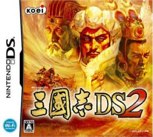  San Goku Shi DS 2 (2007). Нажмите, чтобы увеличить.