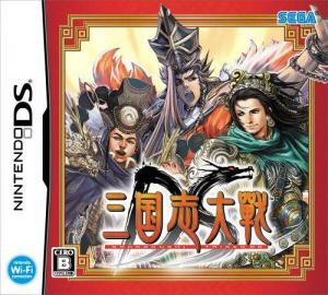  San Goku Shi Taisen DS (2007). Нажмите, чтобы увеличить.