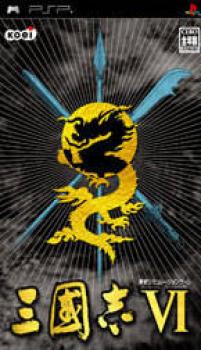  San Goku Shi VI (2005). Нажмите, чтобы увеличить.