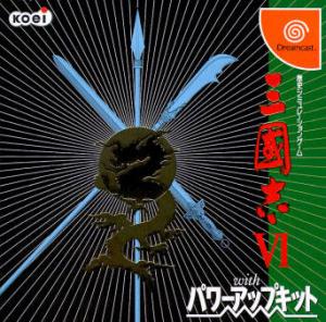  San Goku Shi VI with Power-Up Kit (2000). Нажмите, чтобы увеличить.