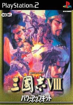  San Goku Shi VIII with Power-Up Kit (2003). Нажмите, чтобы увеличить.