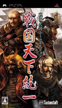  Sengoku Tenka Touitsu (2009). Нажмите, чтобы увеличить.