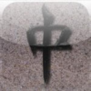  Shido (2009). Нажмите, чтобы увеличить.