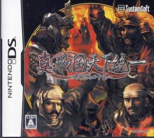  Shin Sengoku Tenkatouitsu: Gunyuu Tachi no Souran (2010). Нажмите, чтобы увеличить.