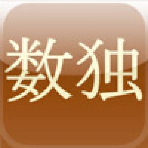  Sudoku (Mighty Mighty Good Games) (2009). Нажмите, чтобы увеличить.