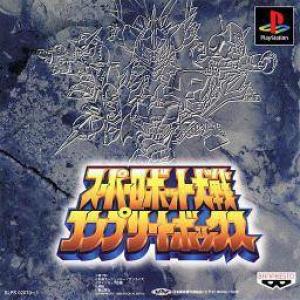  Super Robot Taisen Complete Box (1999). Нажмите, чтобы увеличить.