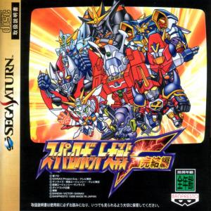  Super Robot Taisen F Kanketsuhen (1998). Нажмите, чтобы увеличить.