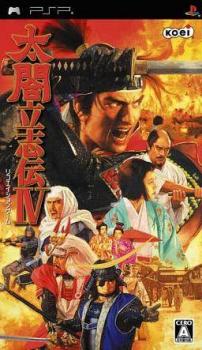  Taikou Risshiden IV (2006). Нажмите, чтобы увеличить.