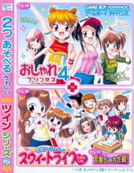  Twin Series 2: Oshare Princess 4 + Renai Uranai Daisakusen (2004). Нажмите, чтобы увеличить.
