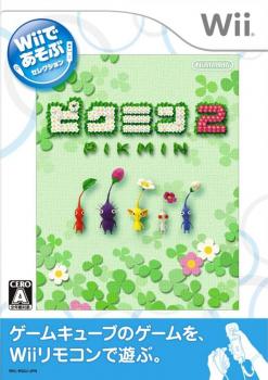  New Play Control! Pikmin 2 (2009). Нажмите, чтобы увеличить.