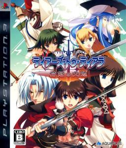  Tears to Tiara: Kakan no Daichi (2008). Нажмите, чтобы увеличить.