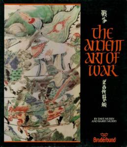  The Ancient Art of War (1984). Нажмите, чтобы увеличить.
