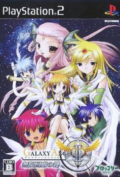  Galaxy Angel II: Mugen Kairou no Kagi (2007). Нажмите, чтобы увеличить.
