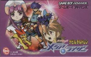  Shin Megami Tensei: Devil Children - Messiah Riser (2004). Нажмите, чтобы увеличить.