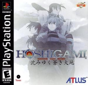 Hoshigami: Ruining Blue Earth (2001). Нажмите, чтобы увеличить.