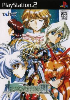  Langrisser III (2005). Нажмите, чтобы увеличить.