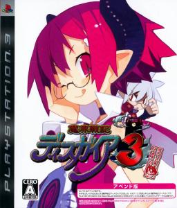  Makai Senki Disgaea 3 Append Disc: Raspberyl-hen Hajime Mashita (2009). Нажмите, чтобы увеличить.
