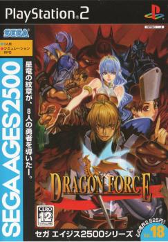  Sega Ages 2500 Series Vol. 18: Dragon Force (2005). Нажмите, чтобы увеличить.