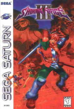  Shining Force III (1998). Нажмите, чтобы увеличить.