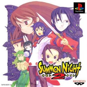  Summon Night 2 (2003). Нажмите, чтобы увеличить.