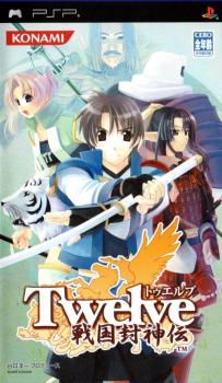  Twelve: Sengoku Fengshenden (2005). Нажмите, чтобы увеличить.