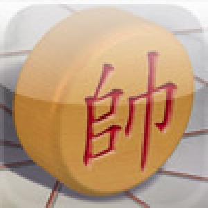  Chinese Chess (2008). Нажмите, чтобы увеличить.